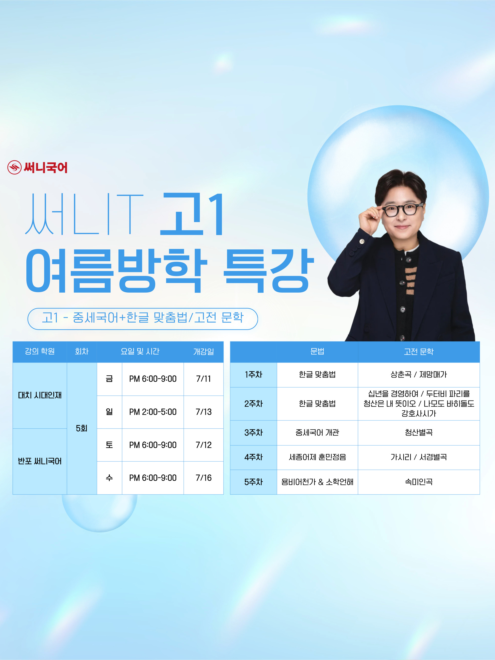 Mobile 메인 이미지 1